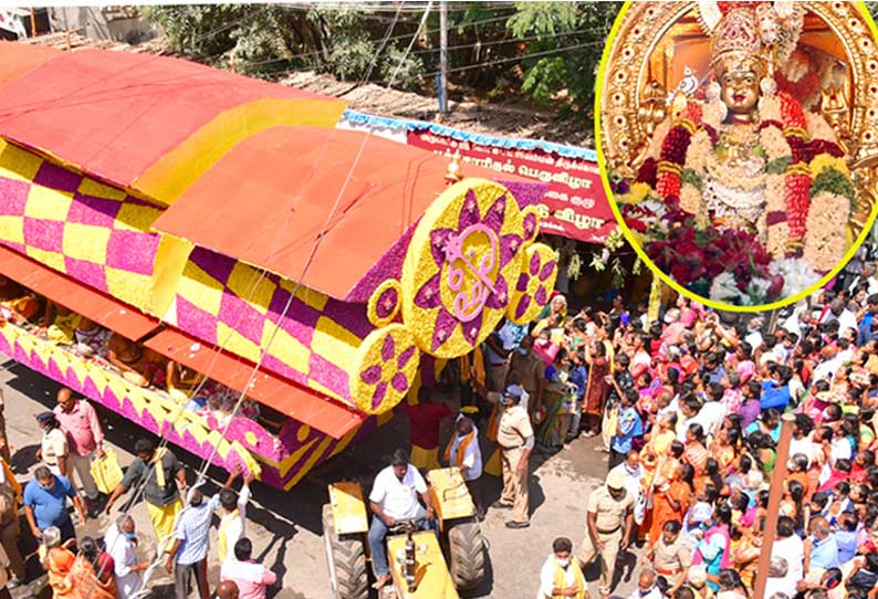 கோட்டை மாரியம்மன் பூத்தேரில் வீதி உலா