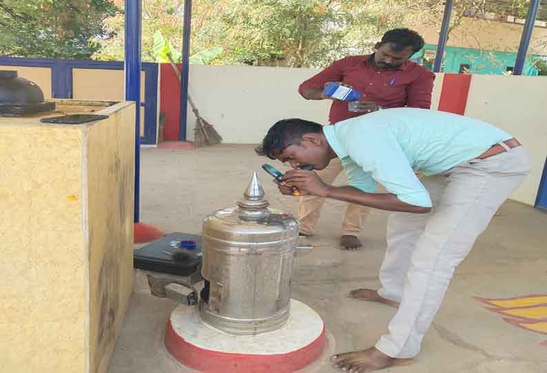 கோவில் உண்டியலை உடைத்து பணம் திருட்டு