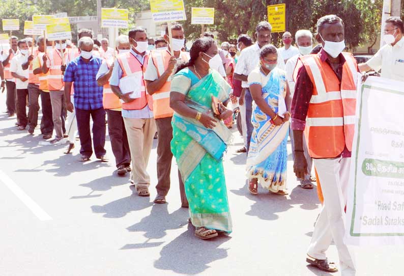 சாலை பாதுகாப்பு மாத விழிப்புணர்வு ஊர்வலம்