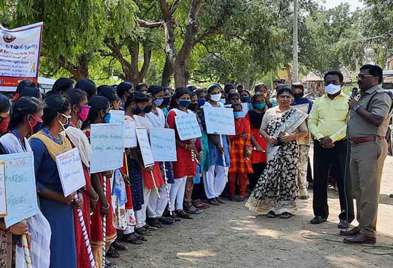 கல்லூரி மாணவ-மாணவிகள் விழிப்புணர்வு ஊர்வலம்