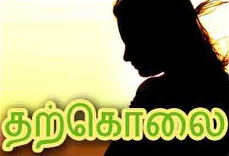 காஞ்சீபுரத்தில், குளத்தில் குதித்து பெண் தற்கொலை