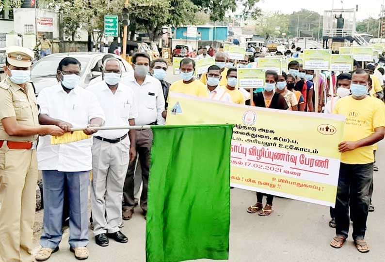 சாலை பாதுகாப்பு விழிப்புணர்வு ஊர்வலம்