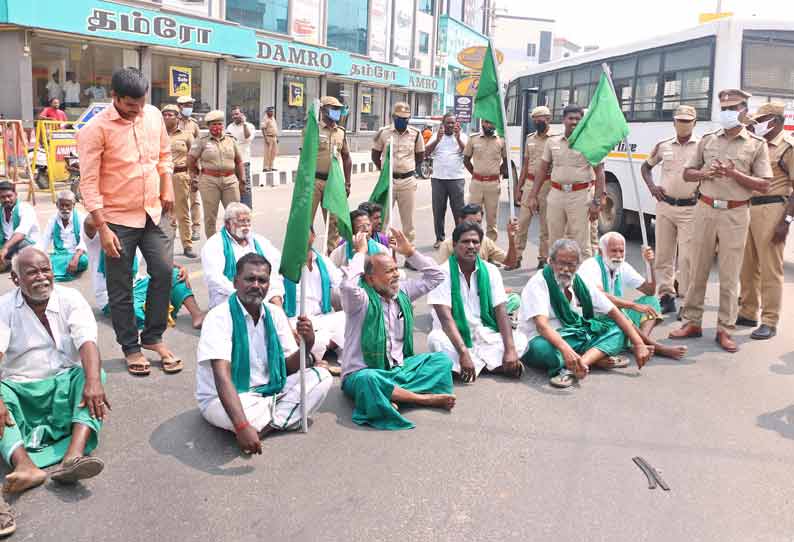 புதிய வேளாண் சட்டங்களுக்கு எதிராக விவசாயிகள் சாலை மறியல்; 16 பேர் கைது