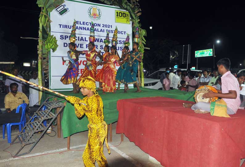 பரிசு பொருட்களை வாங்காமல் நல்ல வேட்பாளரை தேர்வு செய்து வாக்களிக்க வேண்டும்- கலெக்டர் பேச்சு