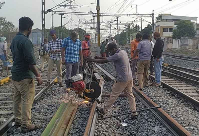 விழுப்புரத்தில் ரெயில்வே தண்டவாள பராமரிப்பு பணி