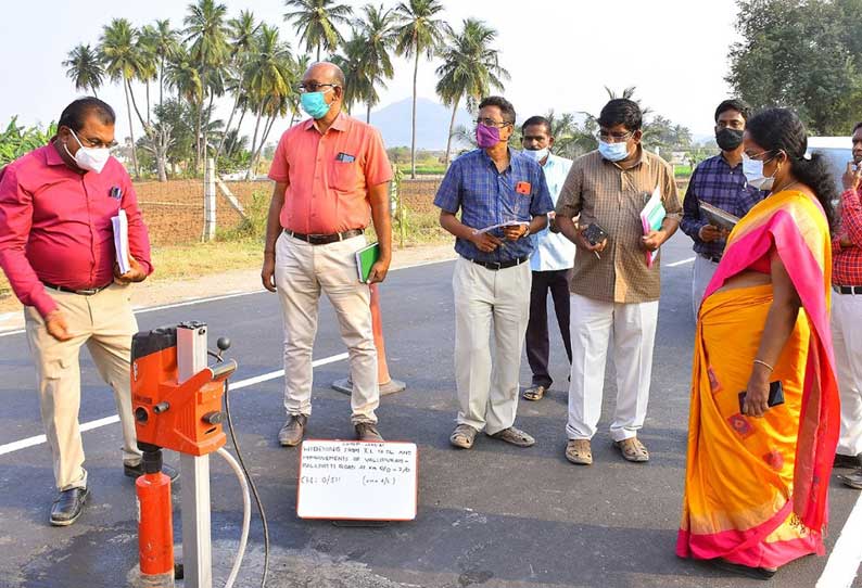 நாமக்கல் பகுதியில் நெடுஞ்சாலைத்துறை ஆராய்ச்சி நிலைய இயக்குனர் ஆய்வு