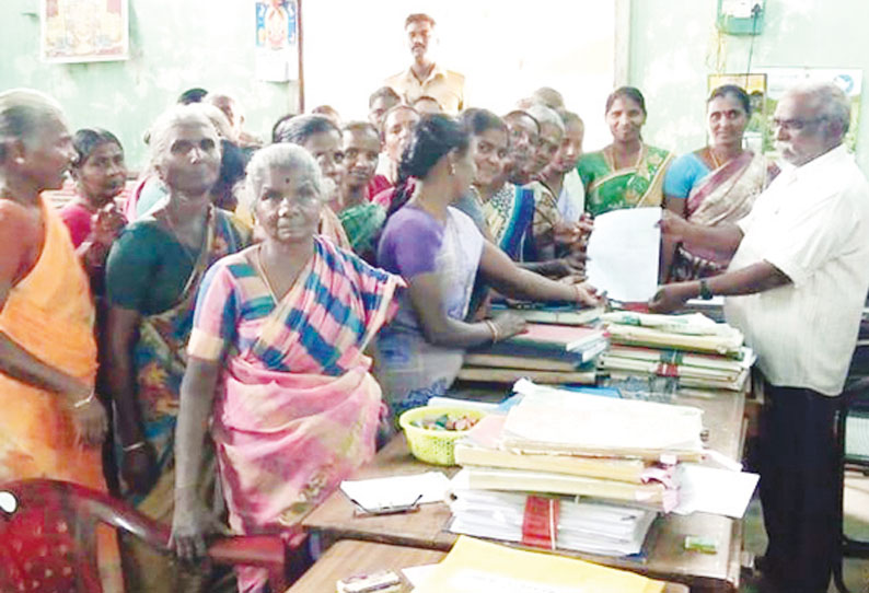 பட்டா, சிட்டா இன்றி கூட்டுறவு வங்கியில் பெற்ற நகைக்கடனை தள்ளுபடி செய்யக்கோரி மனு