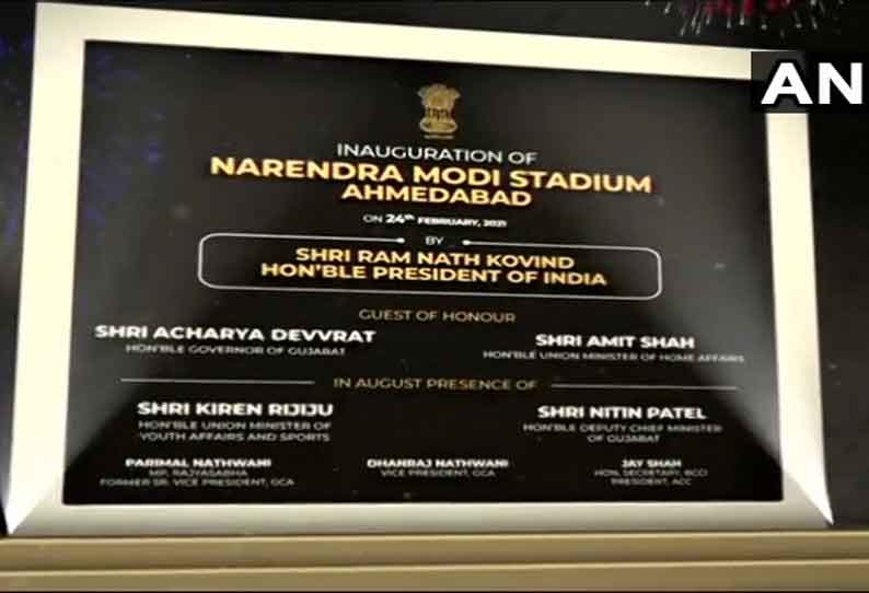 சர்தார் வல்லபாய் படேல் மைதானம், நரேந்திர மோடி மைதானம் என பெயர் மாற்றம்