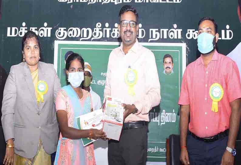 பெண் குழந்தைகள் பாதுகாப்பு தினவிழா