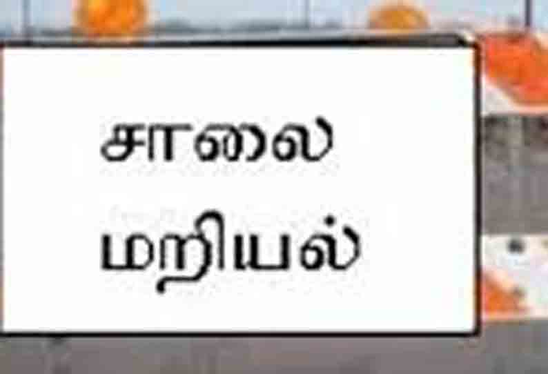 மாற்றுத்திறனாளிகள் சாலை மறியல்