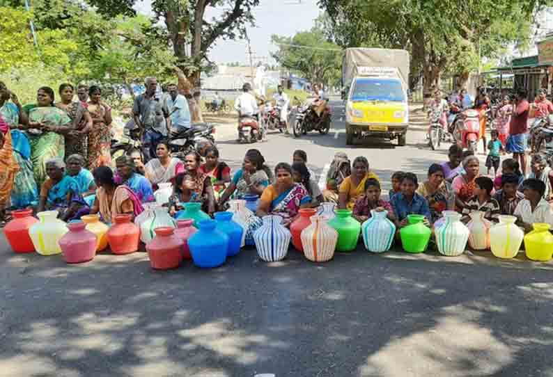 குடிநீர் கேட்டு காலிக்குடங்களுடன் பொதுமக்கள் சாலை மறியல்