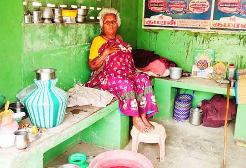 ரேஷன் கார்டு இல்லாததால் உதவித்தொகை பெறமுடியாமல் தவிக்கும் மூதாட்டி