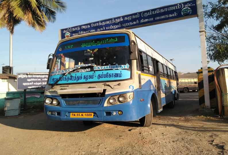 வேலை நிறுத்த போராட்டம் வாபஸ் போக்குவரத்து தொழிலாளர்கள் பணிக்கு திரும்பினர்