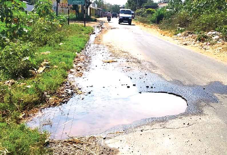 காவிரி குடிநீரில் குழாயில் உடைப்பு