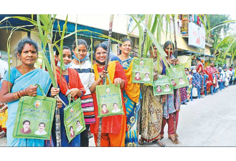 Pongal Gift,பொங்கல் பரிசு: மேலும் ஒரு நல்ல செய்தி! - pongal gift  distribution ration shop no leave on january 10 - Samayam Tamil