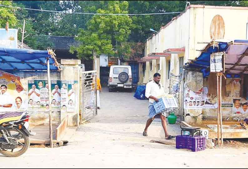 அரியலூரில் அரசு அலுவலகங்களையொட்டி உள்ள சாலையோர ஆக்கிரமிப்புகள் அகற்றப்படுமா? பொதுமக்கள் எதிர்பார்ப்பு