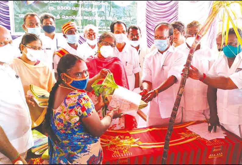 பெரம்பலூர்-அரியலூர் மாவட்டங்களில் குடும்ப அட்டைதாரர்களுக்கு ரூ.2,500, பொங்கல் பரிசு தொகுப்பு வழங்கல்