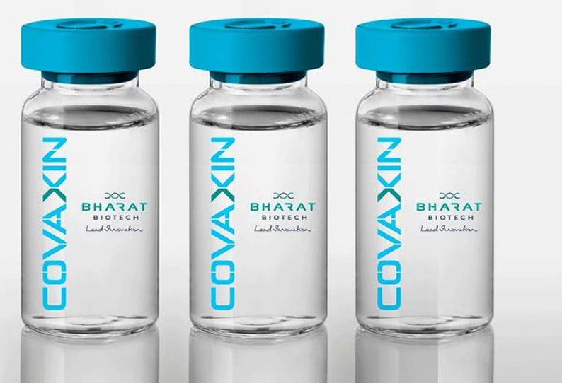 Production at 4 locations in Covax; Biotech company information ||  கோவேக்சின் 4 இடங்களில் உற்பத்தி; பயோடெக் நிறுவனம் தகவல்