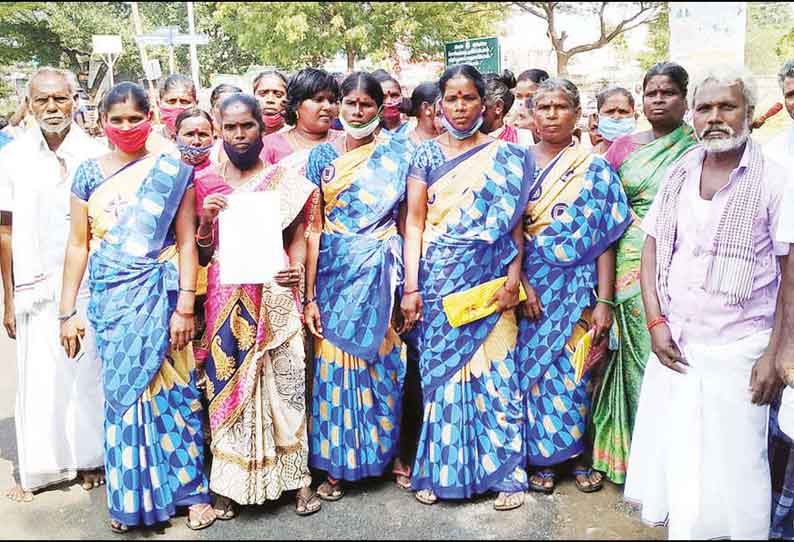 அரசு காலனி வீட்டிற்கு பட்டா வழங்கக்கோரி பெரம்பலூர் கலெக்டர் அலுவலகத்தை கிராம மக்கள் முற்றுகை