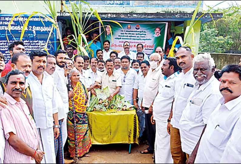 கள்ளக்குறிச்சி, தியாகதுருகம், மூங்கில்துறைப்பட்டு பகுதியில் பொங்கல் பரிசு தொகுப்பு வழங்கும் நிகழ்ச்சி