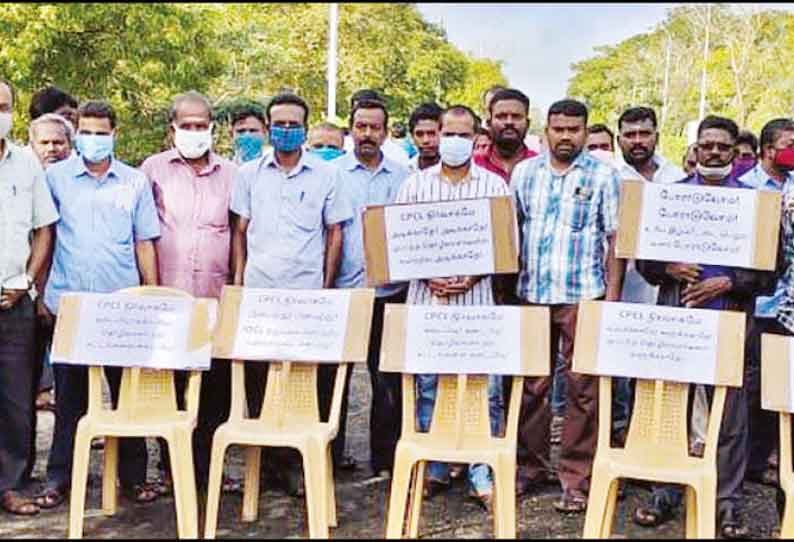 பணி நீக்கம் செய்யப்படுபவர்களுக்கு இழப்பீடு வழங்கக்கோரி எண்ணெய் சுத்திகரிப்பு ஆலை ஒப்பந்த தொழிலாளர்கள் 2-வது நாளாக உள்ளிருப்பு போராட்டம்