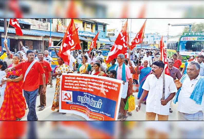 பெட்ரோல், டீசல் விலை உயர்வை கண்டித்து தொழிற்சங்கத்தினர் சாலை மறியல் - சாத்தூரில் நடந்தது