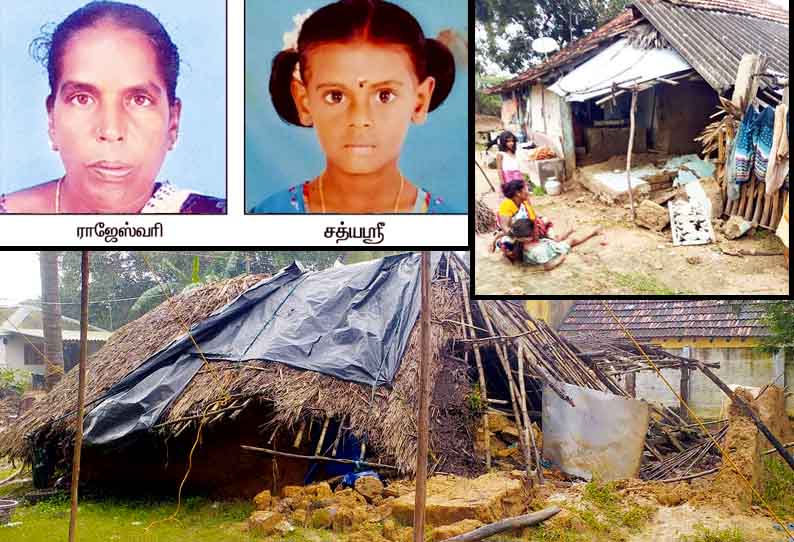 மீன்சுருட்டி, கோட்டைப்பட்டினம் பகுதிகளில் தொடர் மழையால் வீட்டின் சுவர் இடிந்து சிறுமி உள்பட 2 பேர் பலி மீன்சுருட்டி, கோட்டைப்பட்டினம் பகுதிகளில் தொடர் மழையால் வீட்டின் சுவர் இடிந்து சிறுமி உள்பட 2 பேர் பலி