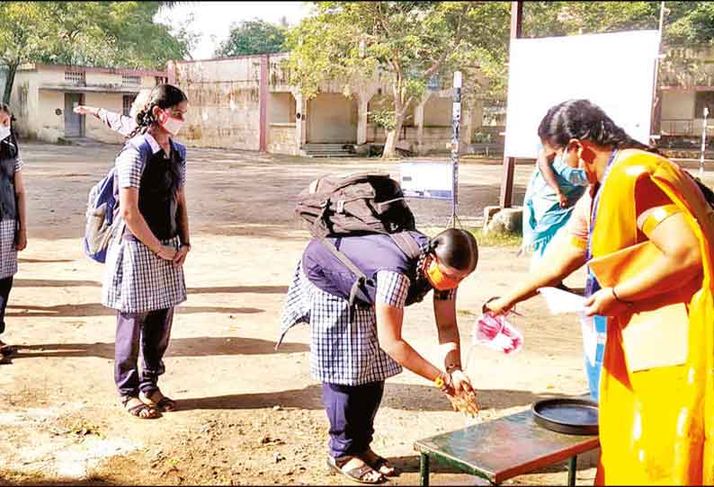 நாகை மாவட்டத்தில் 10 மாதங்களுக்கு பிறகு பள்ளிகள் திறப்பு வகுப்பறையில் 25 பேருக்கு மட்டும் அனுமதி