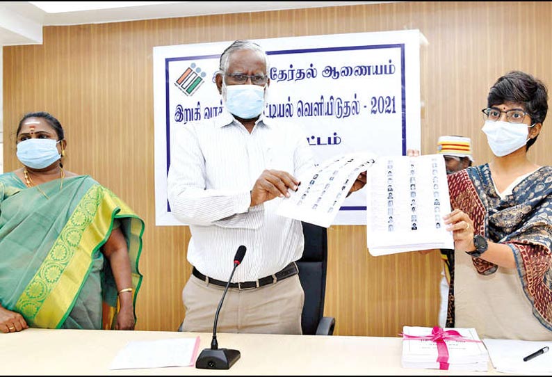 இறுதி பட்டியல் வெளியீடு: தேனி மாவட்டத்தில் 11¼ லட்சம் வாக்காளர்கள்