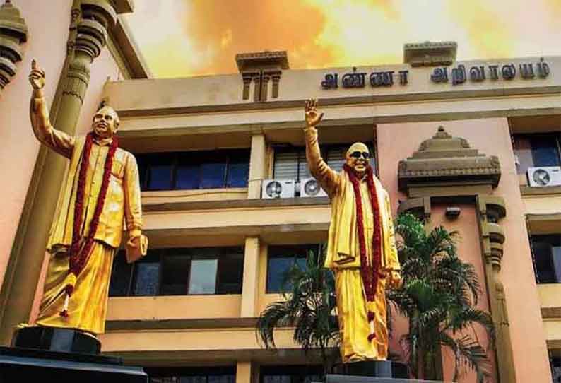 சென்னை அண்ணா அறிவாலயத்தில் இன்று திமுக மாவட்ட செயலாளர்கள் கூட்டம் நடைபெறுகிறது