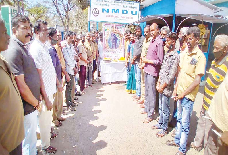 உயிரிழந்த காட்டு யானையின் உருவப்படத்திற்கு மசினகுடி பகுதி பொதுமக்கள் அஞ்சலி செலுத்திய காட்சி.