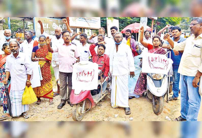 நிறுத்தப்பட்ட உதவித்தொகையை வழங்கக்கோரி மாற்றுத்திறனாளிகள் காத்திருப்பு போராட்டம்