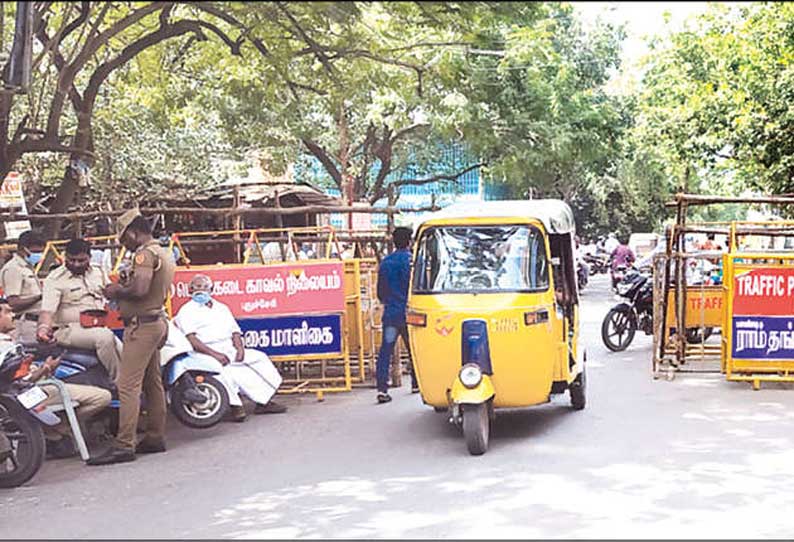 நாராயணசாமி உத்தரவை தொடர்ந்து ஒயிட் டவுண் பகுதியில் கெடுபிடிகள் தளர்வு