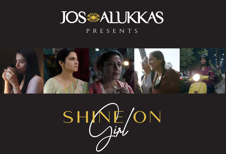 இருளைப் பற்றி பயம் எதற்கு? பெண்ணே  நீயே வெளிச்சமாகு ...  #ShineOnGirl