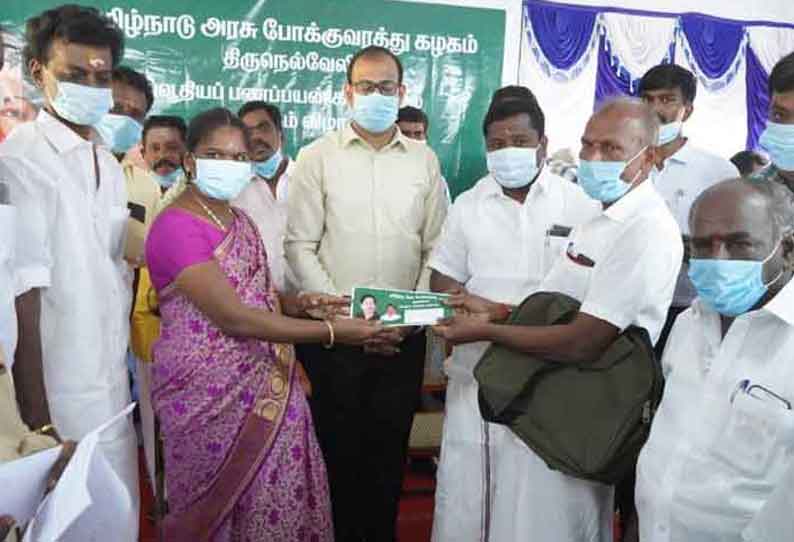 சங்கரன்கோவிலில்  ஓய்வு பெற்ற அரசு போக்குவரத்து கழக ஊழியர்களுக்கு ரூ.88.58 கோடி பணப்பலன் அமைச்சர் ராஜலட்சுமி வழங்கினார்