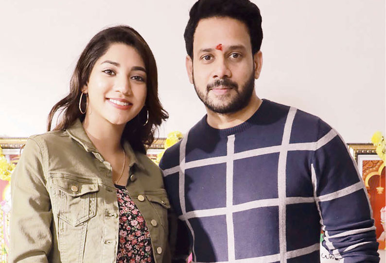 யாக்கை திரி