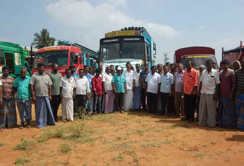 தென்காசியில் போர்வெல் உரிமையாளர்கள், ஏஜெண்டுகள் சங்கத்தினர் வேலைநிறுத்தம்