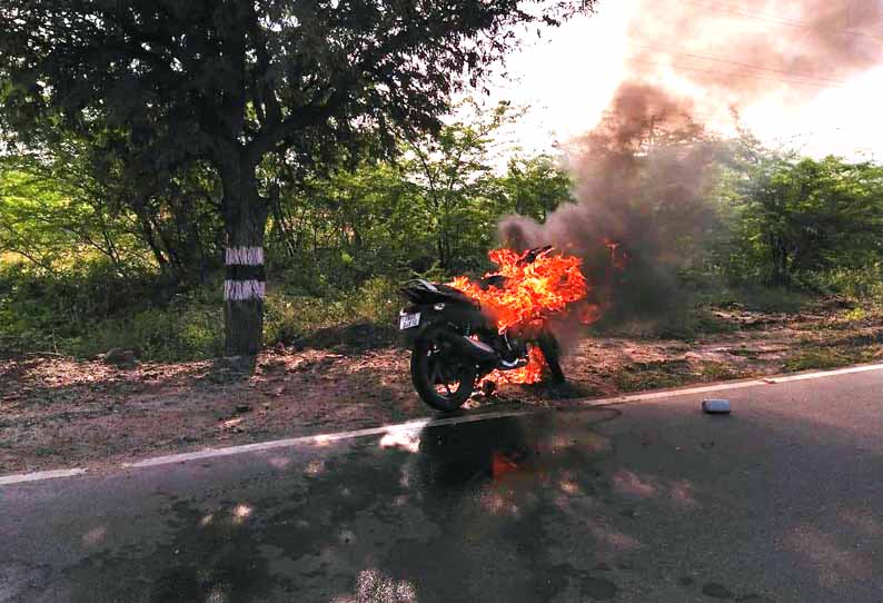 வெம்பக்கோட்டை அருகே மோட்டார் சைக்கிள் திடீரென தீபிடித்த எரிந்த காட்சி.