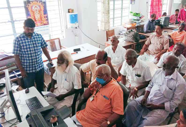 குளித்தலை அருகே தண்ணீர் பள்ளியில் விவசாயிகள் குறைதீர்க்கும் கூட்டம் நடந்த போது எடுத்த படம்.