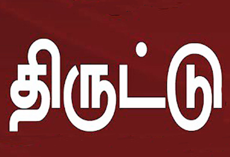 பெரம்பலூர் அருகே ஒரே நாளில் 10 ஆடுகள் திருட்டு; மர்மநபர்களுக்கு வலைவீச்சு