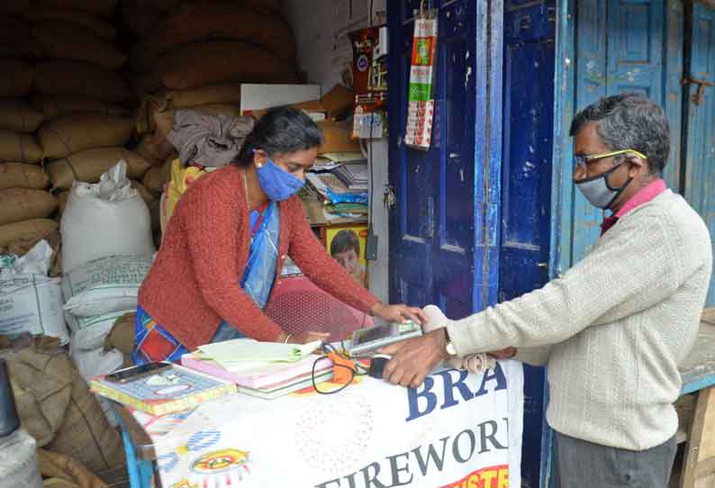 ரேஷன் பொருட்கள் வாங்க மீண்டும் விரல் ரேகை பதிவு