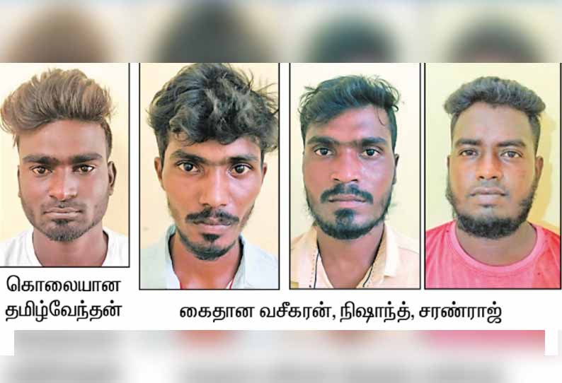 உத்திரமேரூர் அருகே ரவுடி வெட்டிக்கொலை - 3 பேர் கைது