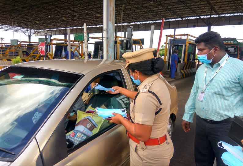 நாங்குநேரி சுங்கச்சாவடியில் வாகன ஓட்டிகளுக்கு முககவசம் வழங்கிய போலீசார்