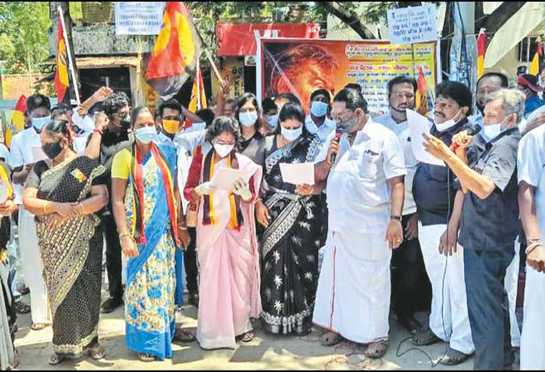 பெட்ரோல், டீசல் விலை உயர்வை கண்டித்து தே.மு.தி.க.வினர் ஆர்ப்பாட்டம்