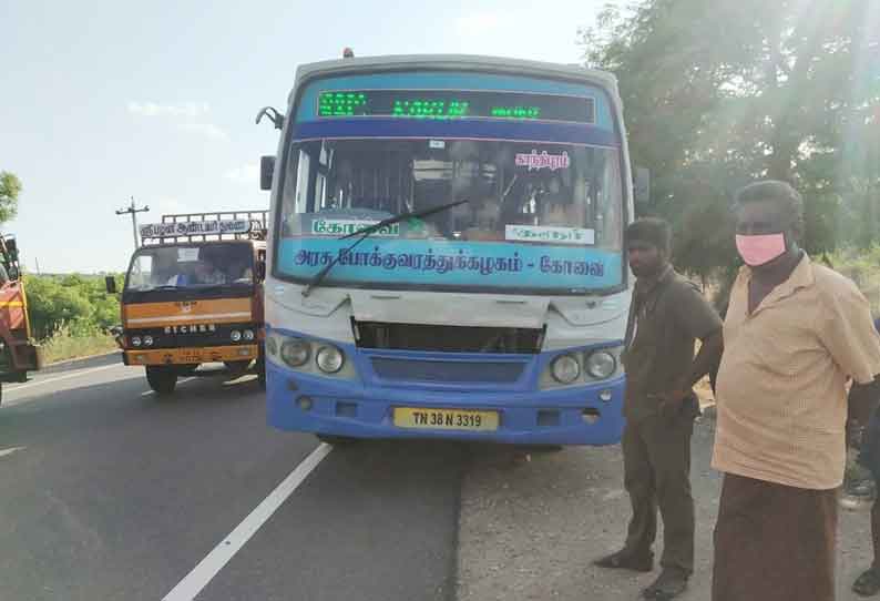 காங்கேயம் அருகே அரசு பஸ் மீது கல்வீசிய 3 வாலிபர்களை போலீசார் கைது செய்தனர்.