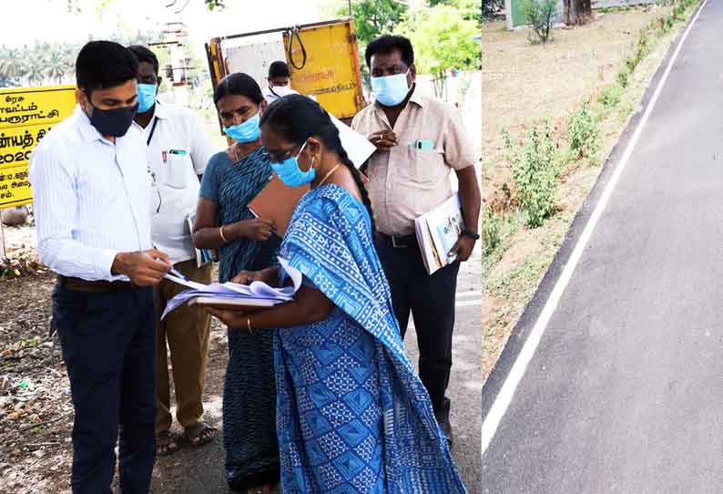 குன்னத்தூர், ஊத்துக்குளியில் வளர்ச்சித்திட்டப்பணிகளை கலெக்டர்  ஆய்வு செய்தார்.