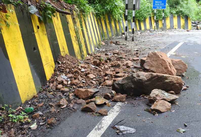 பலத்த மழையால் சாலையில் உருண்டு விழுந்த பாறைகள்