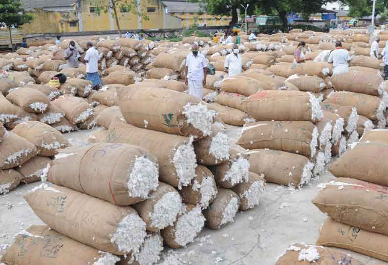 நாமக்கல்லில் ரூ.45 லட்சத்துக்கு பருத்தி ஏலம்