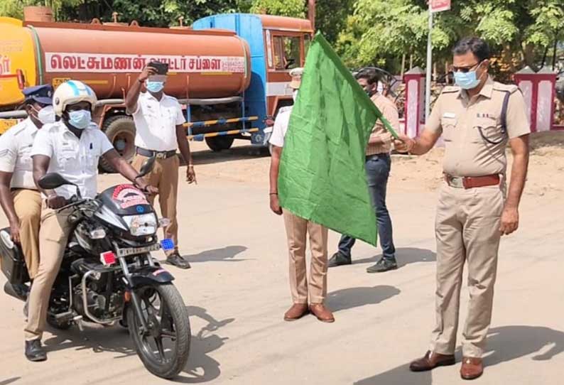 தூத்துக்குடியில்  போக்குவரத்து போலீசார் மோட்டார் சைக்கிள்  ரோந்துப்பணி தொடக்கம்