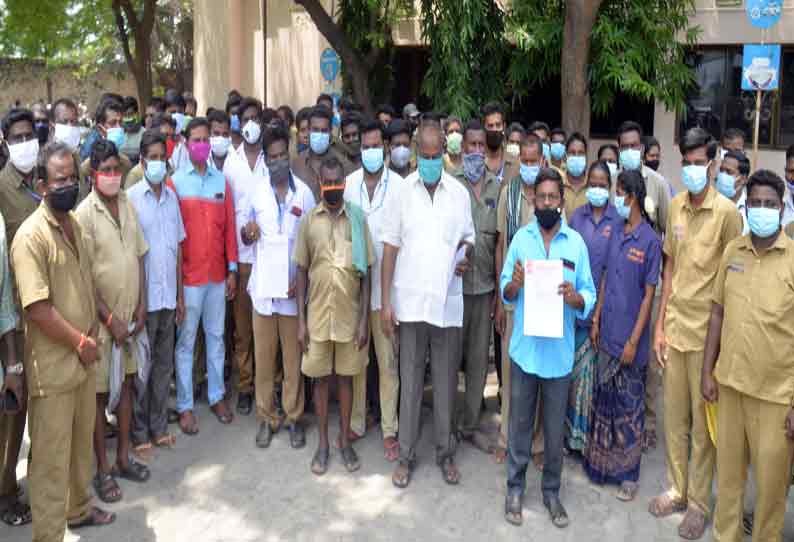 சுகாதார பணியாளர்களை பணி நிரந்தரம் செய்ய வேண்டும் கலெக்டர் அலுவலகத்தில் மனு